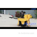 500 กิโลกรัมกดปุ่ม Roller Road Asphalt Compactor Road